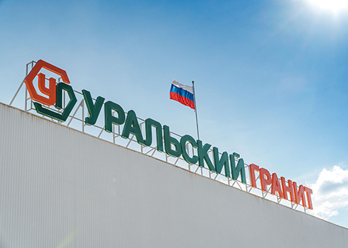 Завод Керамика Будущего